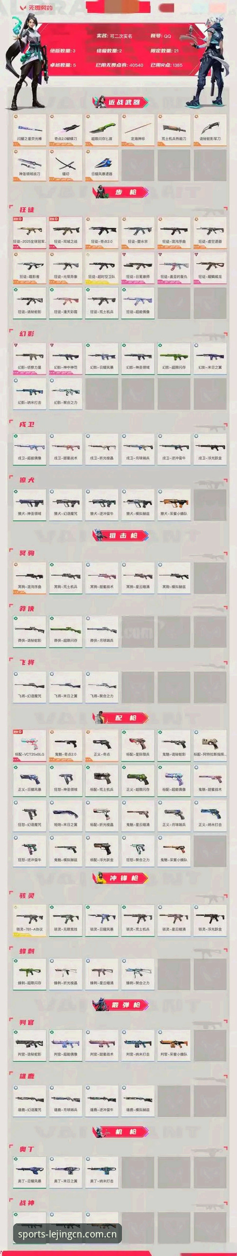 草地赛季数据解读：迪亚洛这场逆转背后藏着四条实用判断